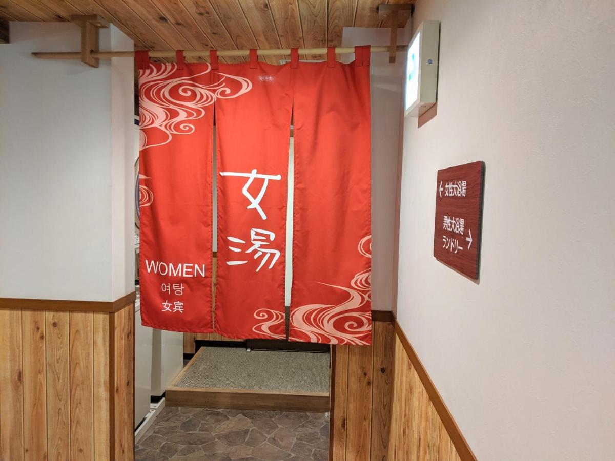 Dormy Inn Premium Sapporo Ngoại thất bức ảnh